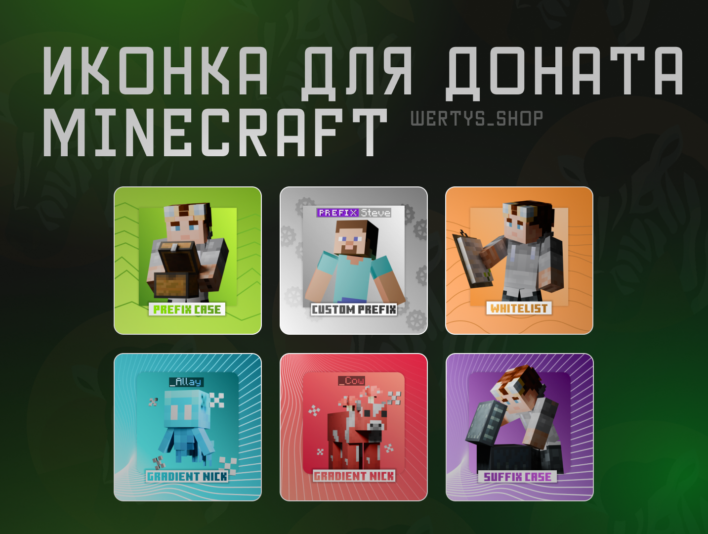 Donat Icons