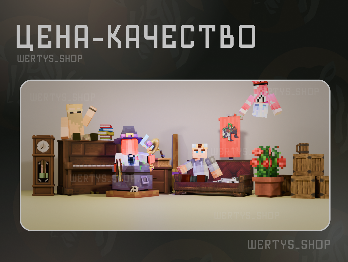 Render Scene 2